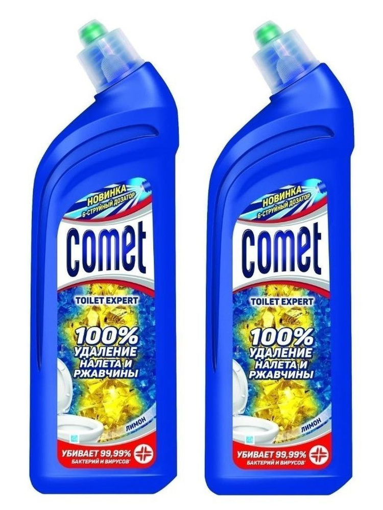 Comet Универсальный Toilet Expert "Лимон" от налета и ржавчины 700 мл Комплект 2шт  #1