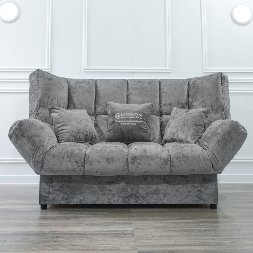 Прямой диван-кровать раскладной "Кляк" мебель для гостиной  #1