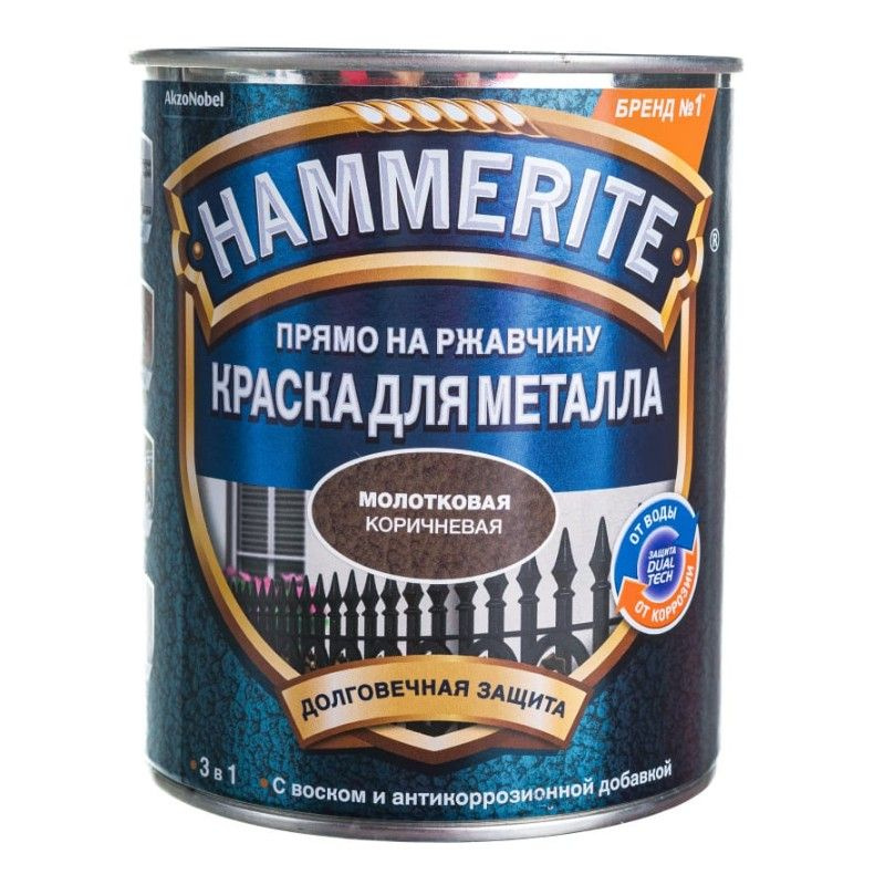 Краска Hammerite для металла, 3 в 1, с молотковым эффектом Коричневая RAL 8017 0.75 л  #1