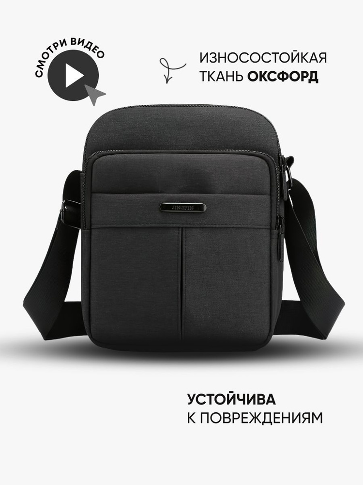 Сумка мужская через плечо барсетка для документов - купить с доставкой ...