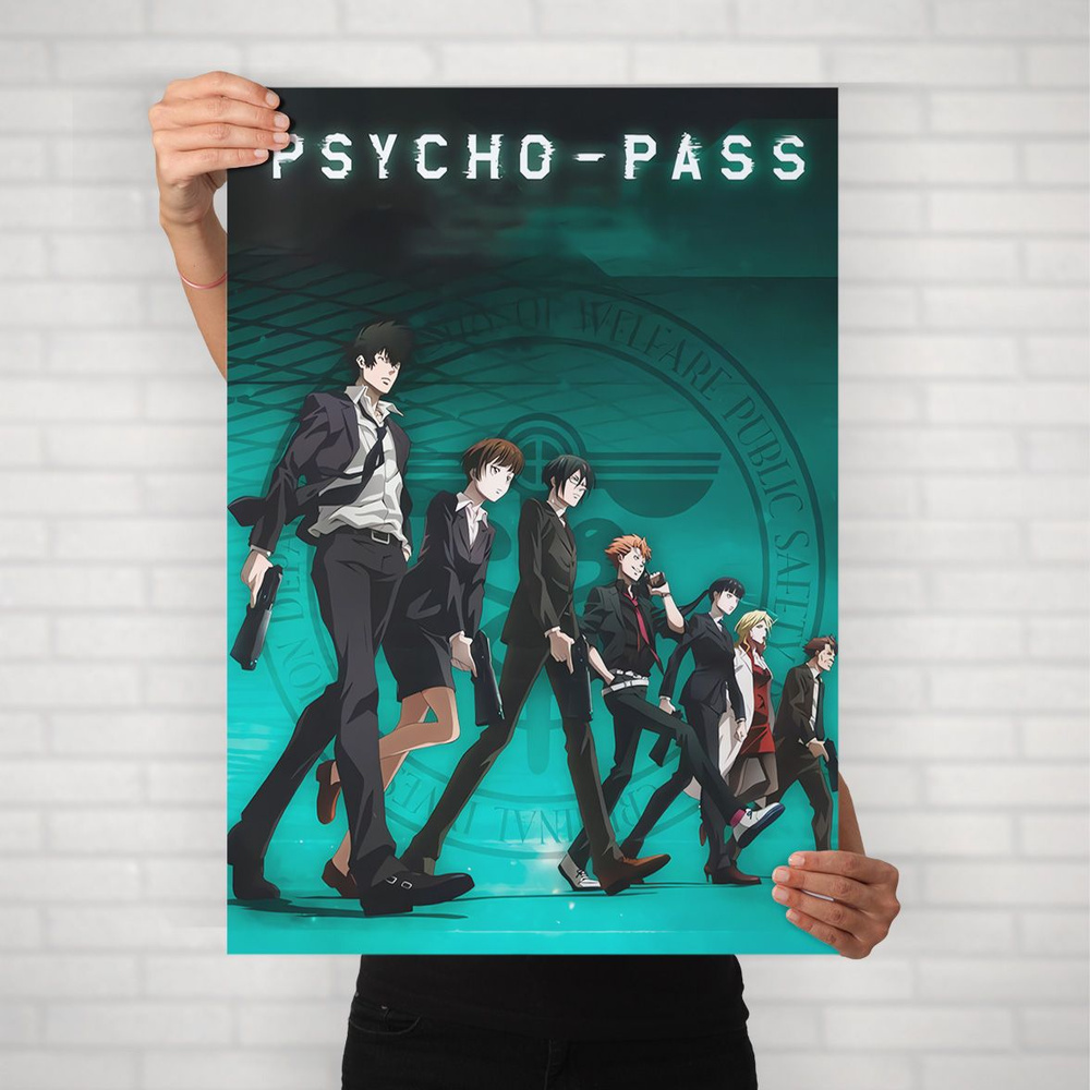 Плакат на стену для интерьера Психопаспорт (Psychopass 4) - Постер по аниме формата А1 (60x84 см)  #1