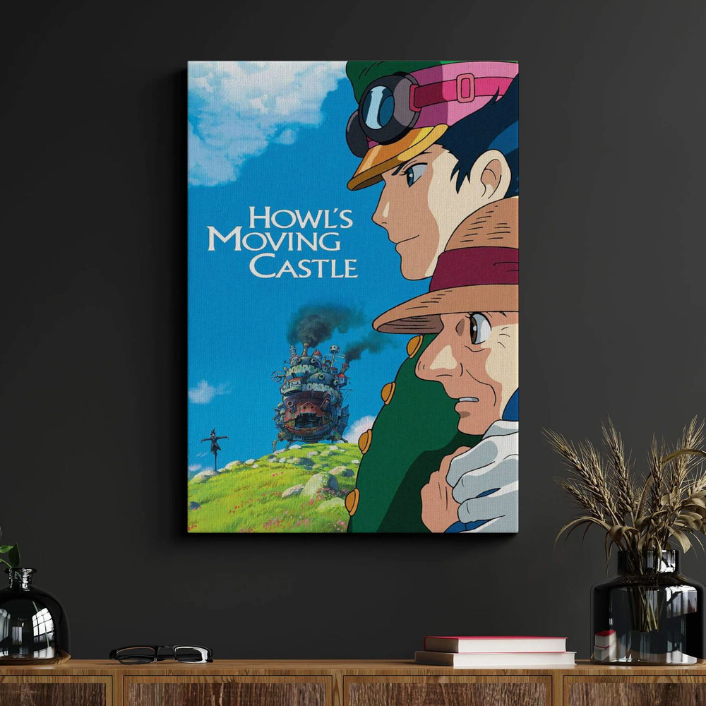 Интерьерный постер (картина на холсте) 40x60 см. по аниме Ходячий замок от Poster4me  #1