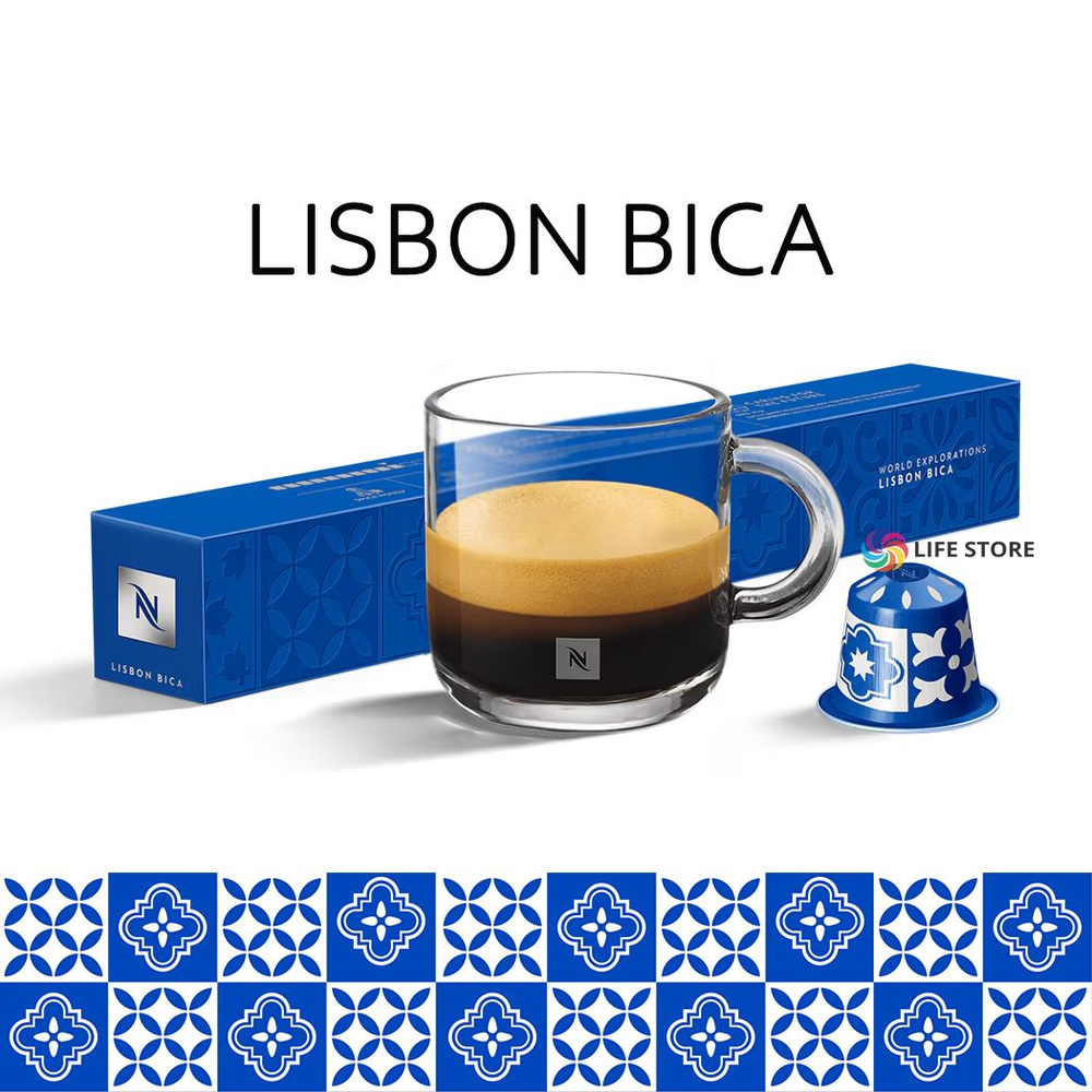 Кофе в капсулах Nespresso LISBON BICA, 10 шт., для кофемашин Original (Limited Edition)  #1