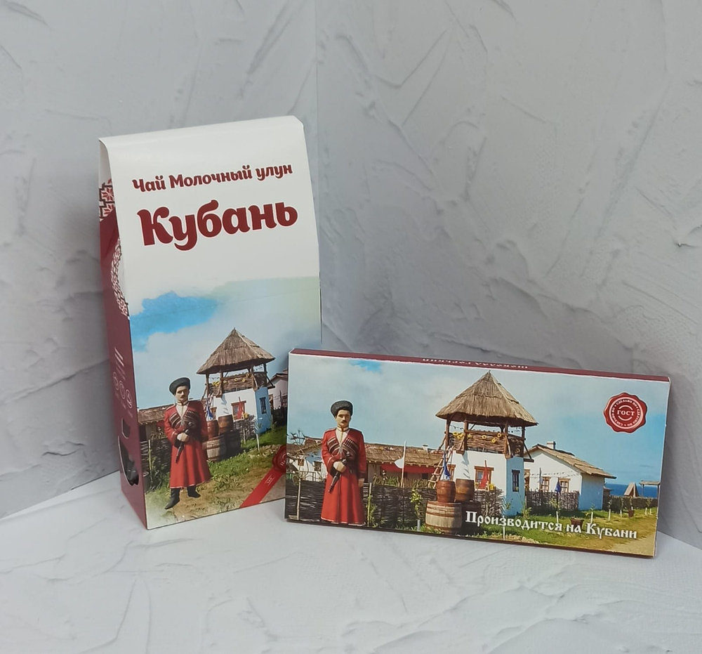 Набор Кубань Чай+ шоколад 100гр Горький - купить с доставкой по ...