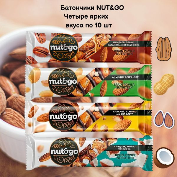 Батончик Nut&Go ассорти 40 шт #1