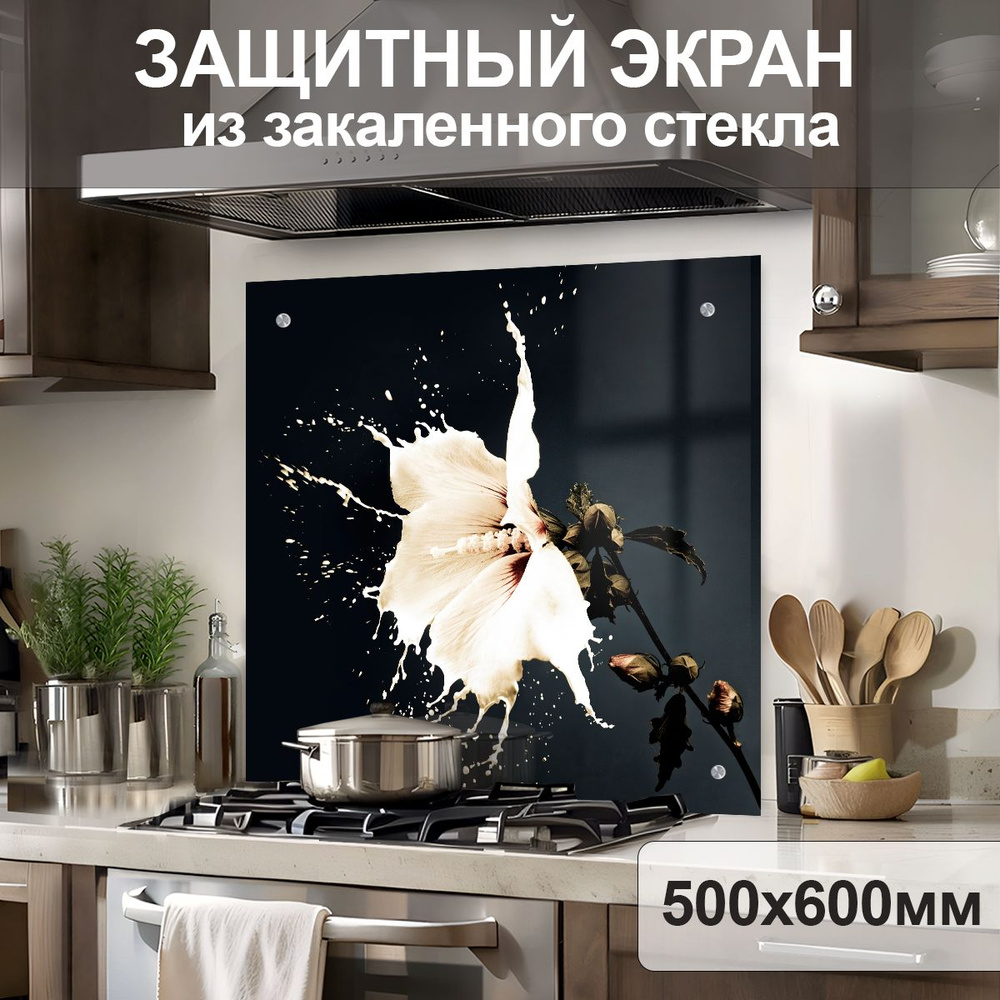 Защитный экран для плиты 600х500 мм. Стеновая панель для кухни. Фартук для кухни на стену  #1