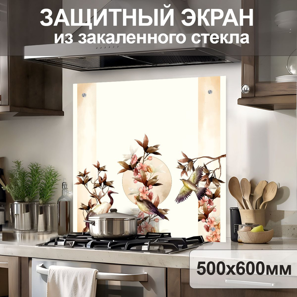 Защитный экран от брызг на плиту 600х500х4мм. Стеновая панель для кухни из закаленного стекла. Фартук #1