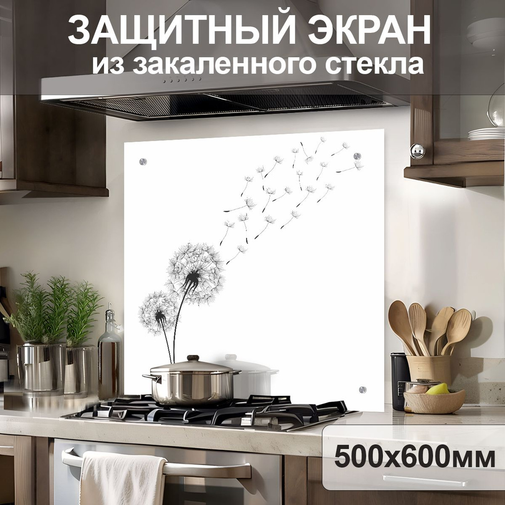 Защитный экран от брызг на плиту 600х500х4мм. Стеновая панель для кухни из закаленного стекла. Фартук #1