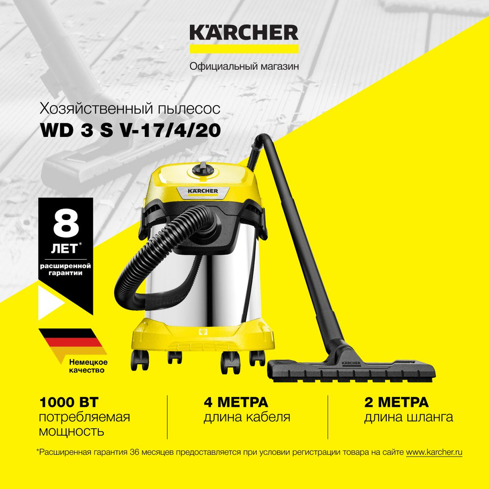 Бытовой пылесос Karcher WD 3, желтый, белый - купить по низким ценам в  интернет-магазине OZON (851588117)