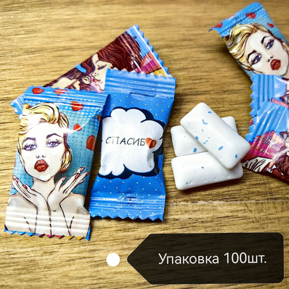 Жевательная резинка в индивидуальной упаковке 100шт #1