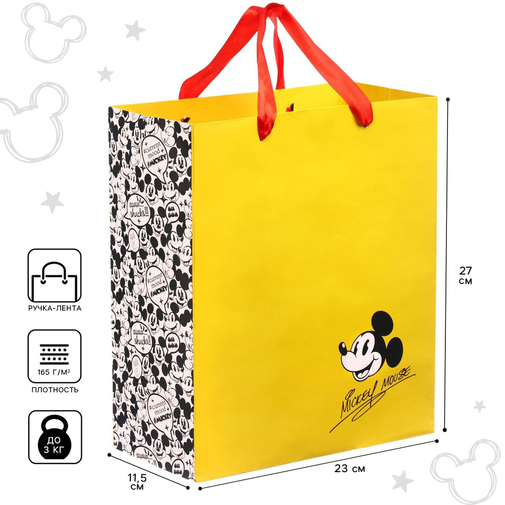 Пакет подарочный Disney "Mickey mouse" 23х27х11 см, для детей #1