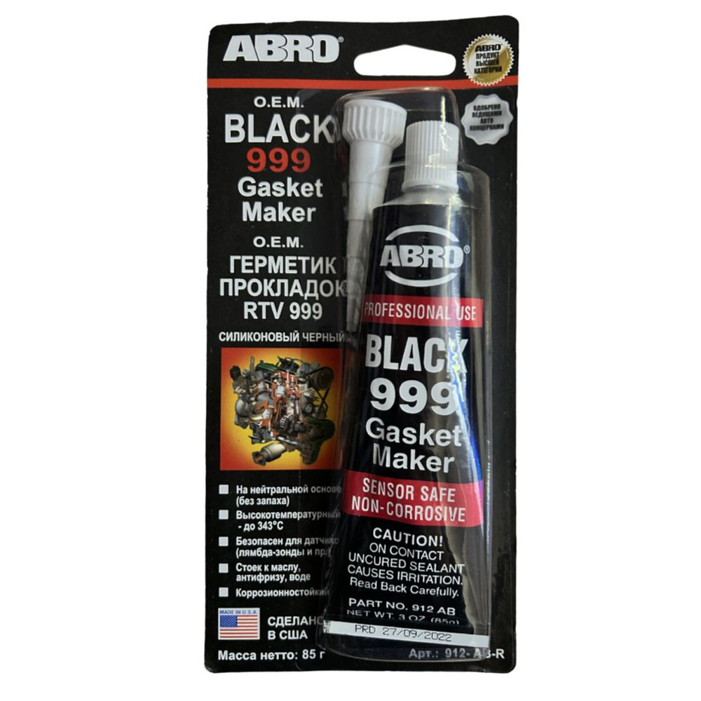 Герметик прокладок силиконовый RTV 999 черный ABRO 912-AB-R #1