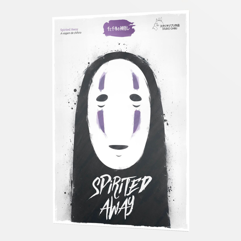 Интерьерный постер (плакат) 50x70 см. по аниме Унесённые призраками от Poster4me  #1