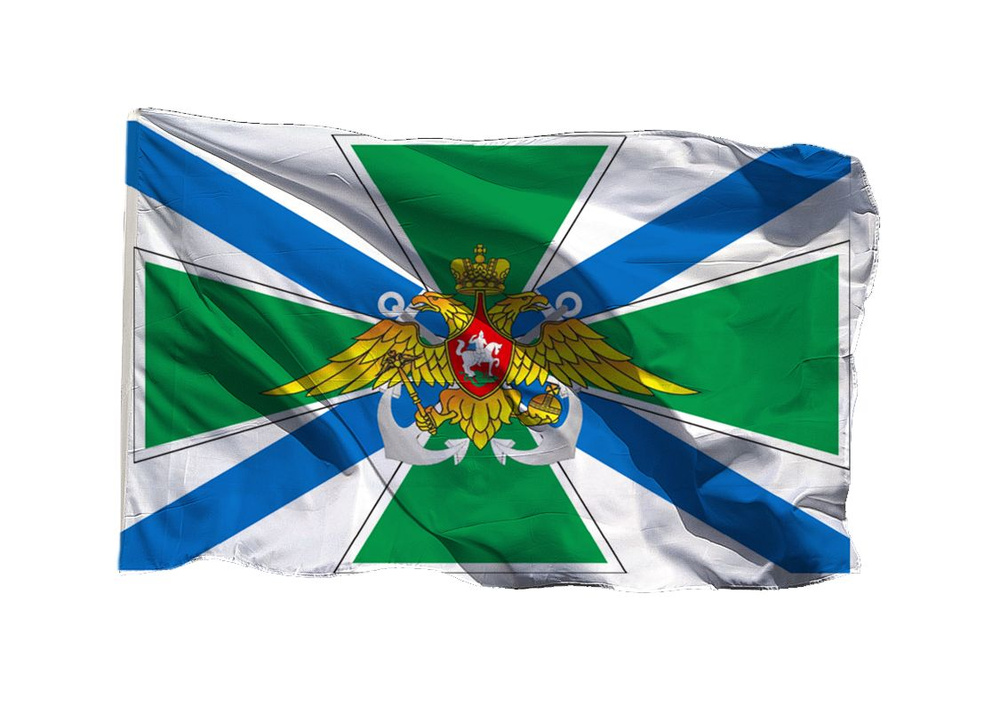 Флаг органов морской охраны Федеральной пограничной службы Российской Федерации 70х105 см на сетке для #1