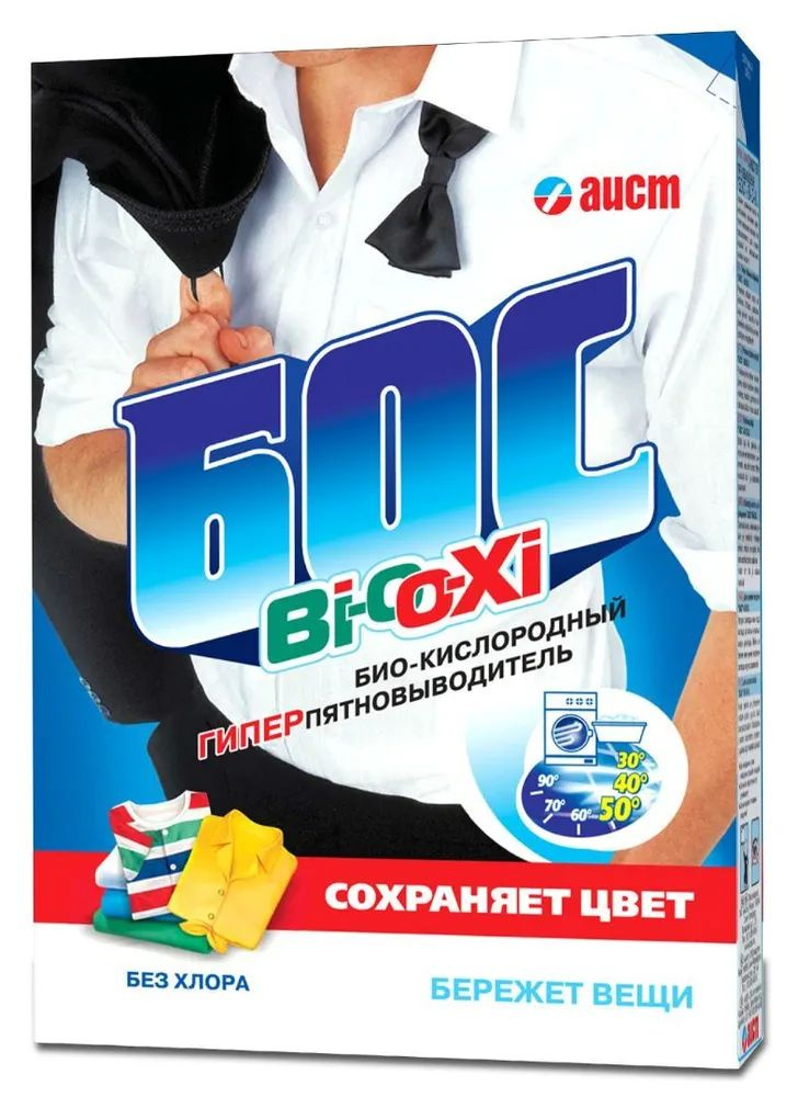 Бос Пятновыводитель Bi-O-Xi, порошок, кислородный, 500 г #1