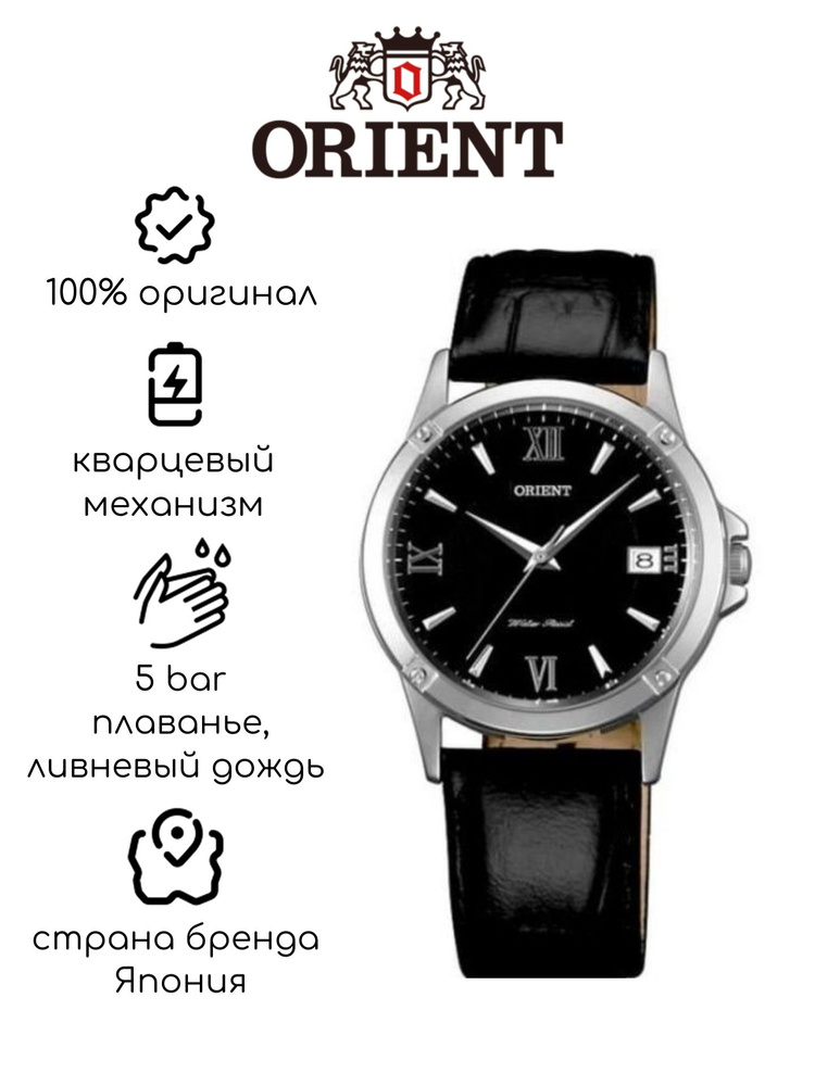 Orient Часы наручные Кварцевые FUNF5004B0 #1