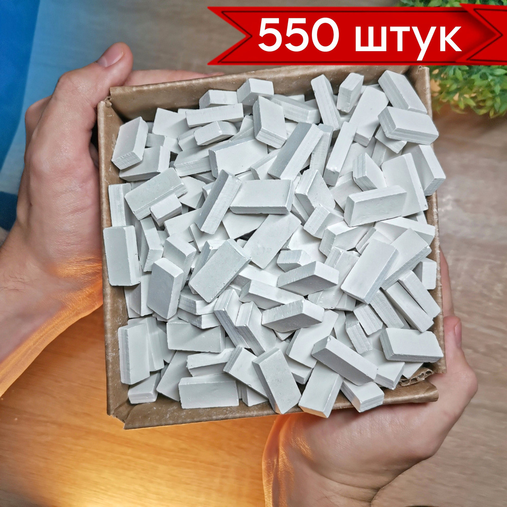Мини кирпичики, набор 550 деталей! - купить с доставкой по выгодным ...