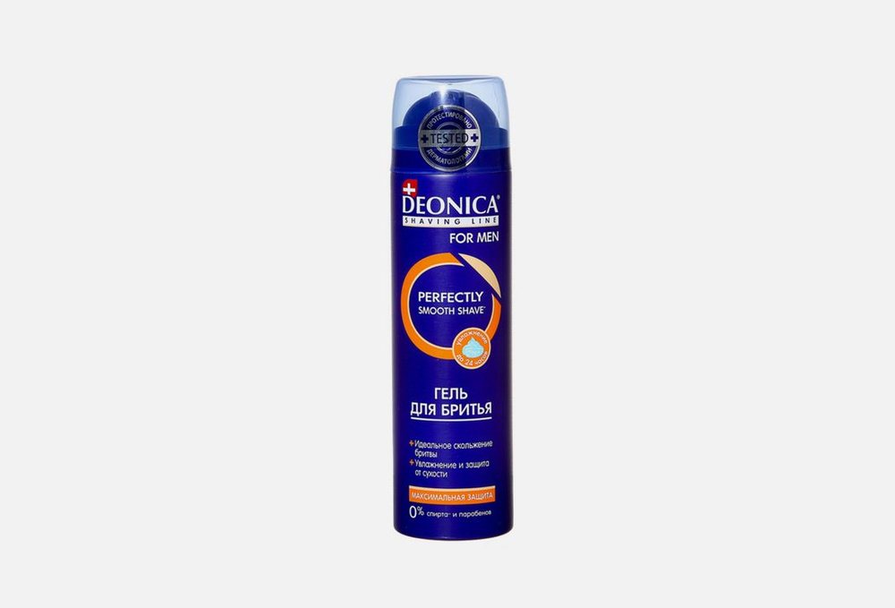 гель для бритья DEONICA FOR MEN Максимальная защита, 200 мл - купить с ...