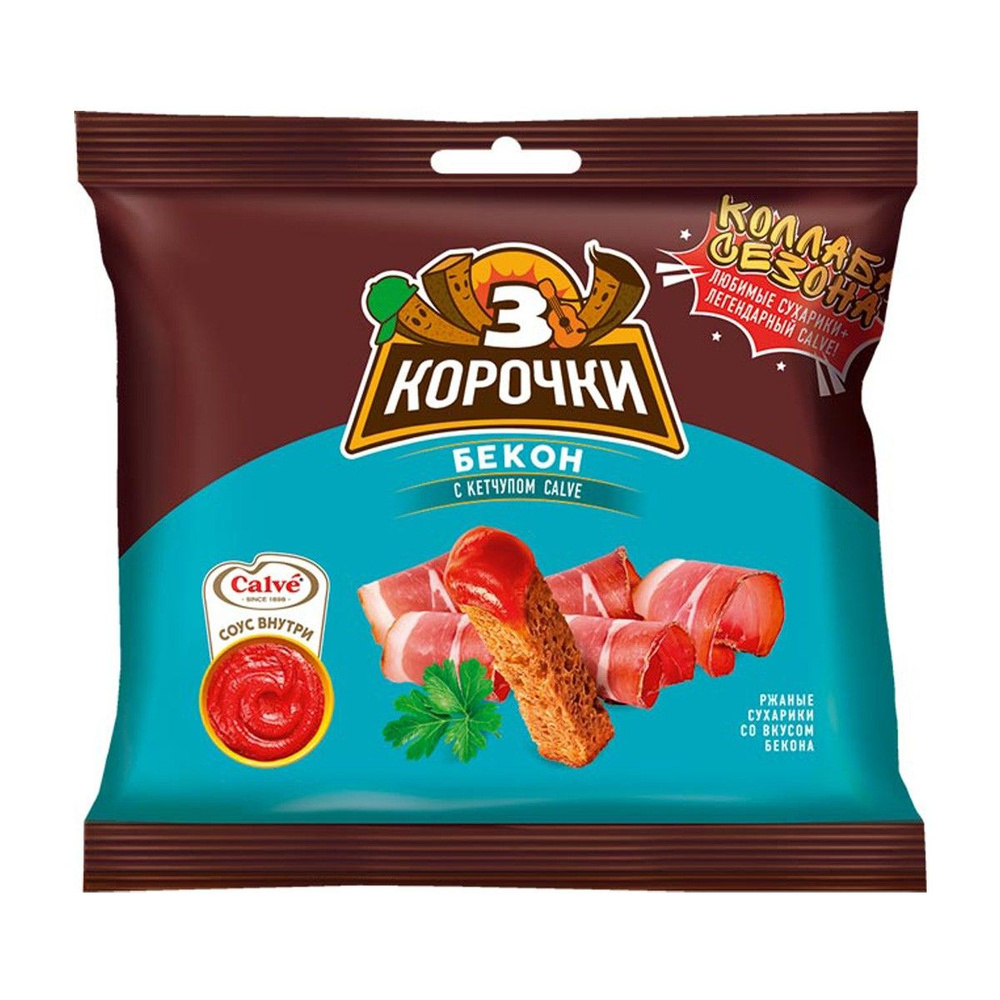 Сухарики ржаные Три корочки с соусом 60г бекон с кетчупом-10шт - купить ...