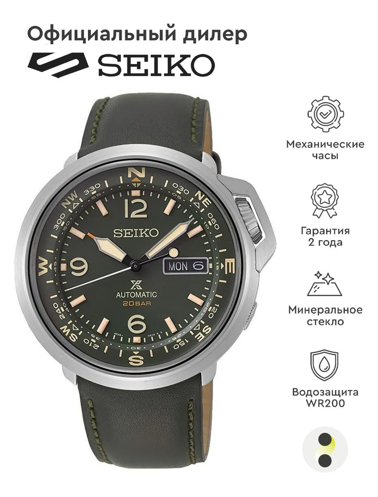 Мужские наручные часы Seiko Prospex SRPD33J1 #1