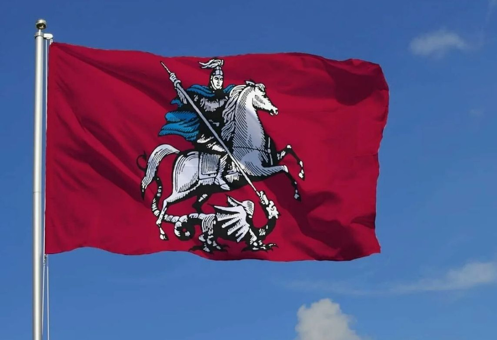 Флаг "Города Москва", 145х90 см #1