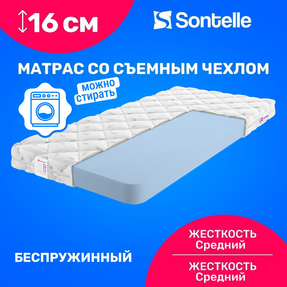 Матрас Sontelle Mills Flex H, Беспружинный, 180х200 см #1