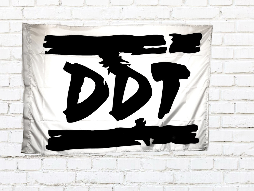 Плакат постер флаг DDT #1
