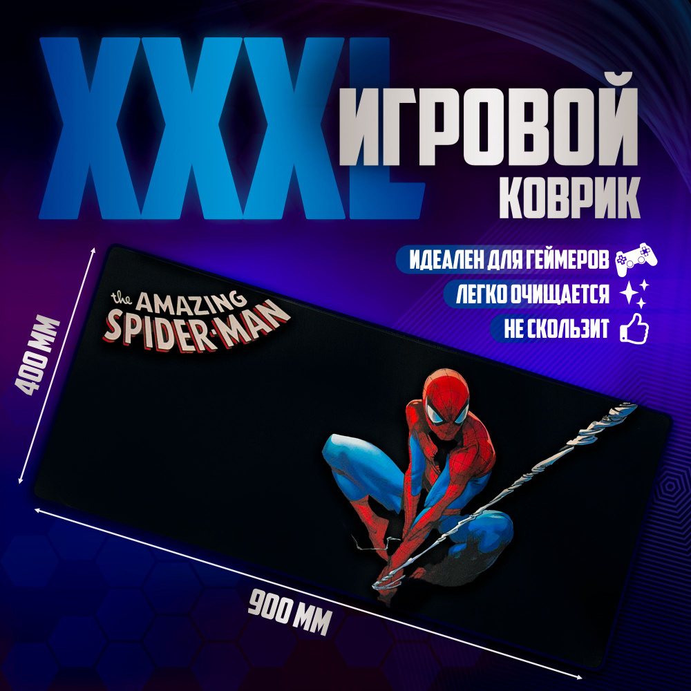 Коврик для мышки игровой Человек Паук / Spiderman без подсветки 40х90  #1