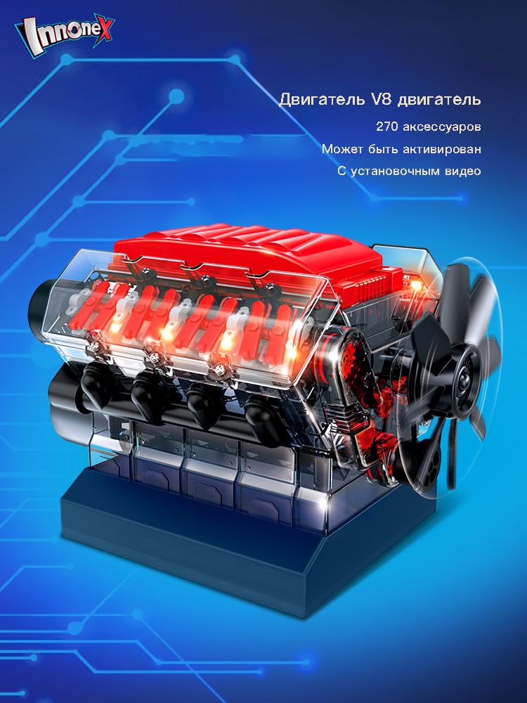 Модель автомобильного двигателя с двигателем V8, развивающие игрушки ...