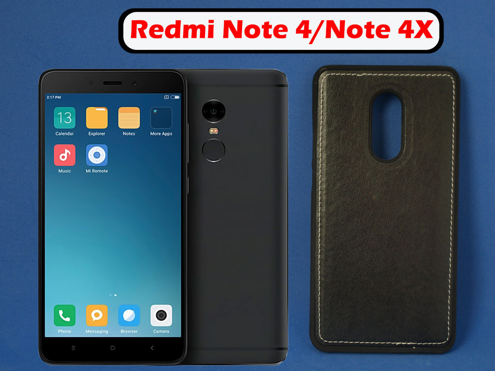 Чехол накладка для Xiaomi Redmi Note 4 / Redmi Note 4X Черный под кожу , силикон  #1