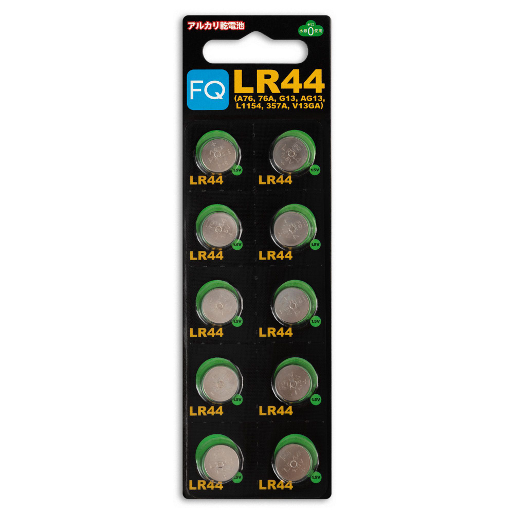 FQ Батарейка LR44 (LR1154, V13GA, AG13, G13, RW82), Щелочной тип, 10 шт #1