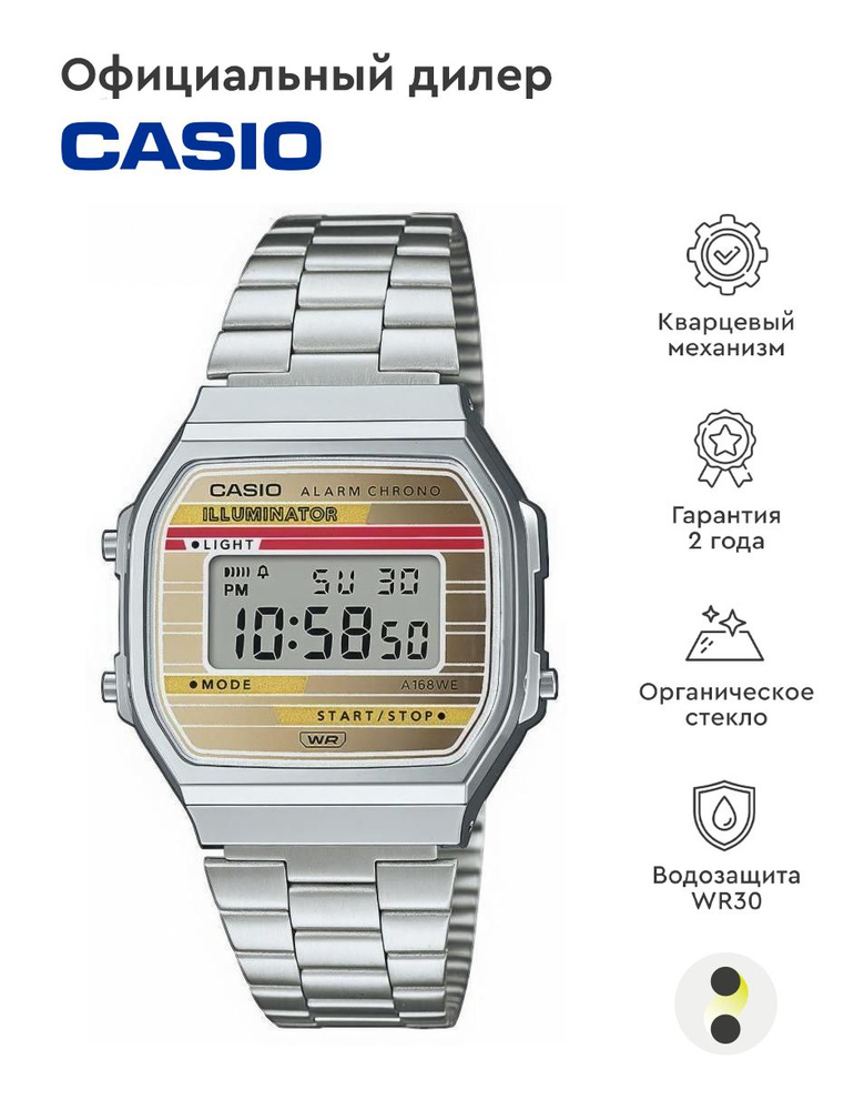Унисекс наручные часы Casio Vintage A-168WEHA-9A #1