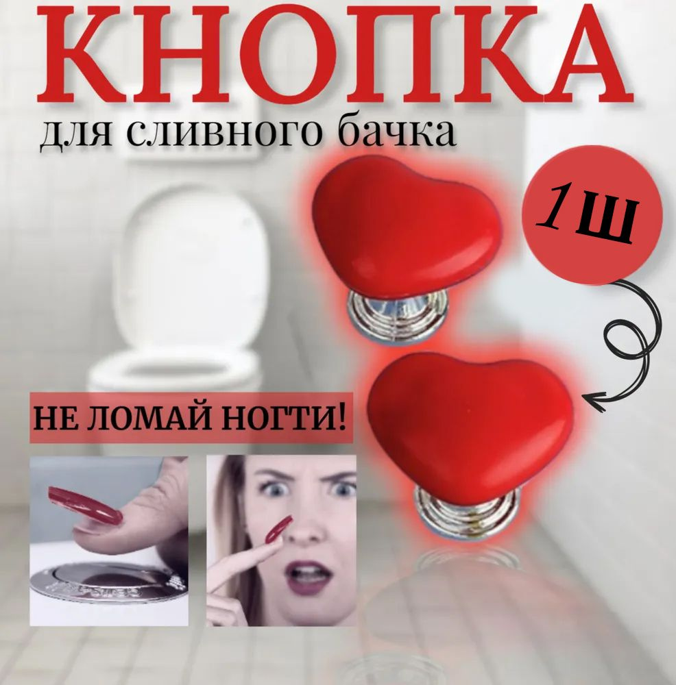 Кнопка #1