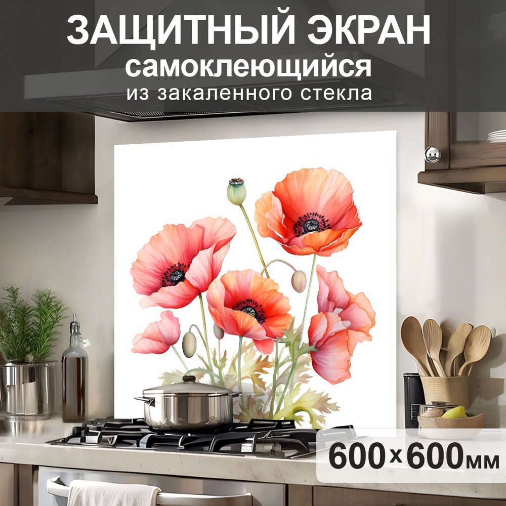 Защитный экран от брызг на плиту 600х600х4мм. Стеновая панель для кухни из закаленного стекла. Фартук #1