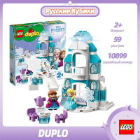 10899 duplo online