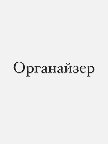 Коробки для обуви 10шт, с крышкой, пластиковые, прозрачные, органайзер контейнер для хранения обуви и #1