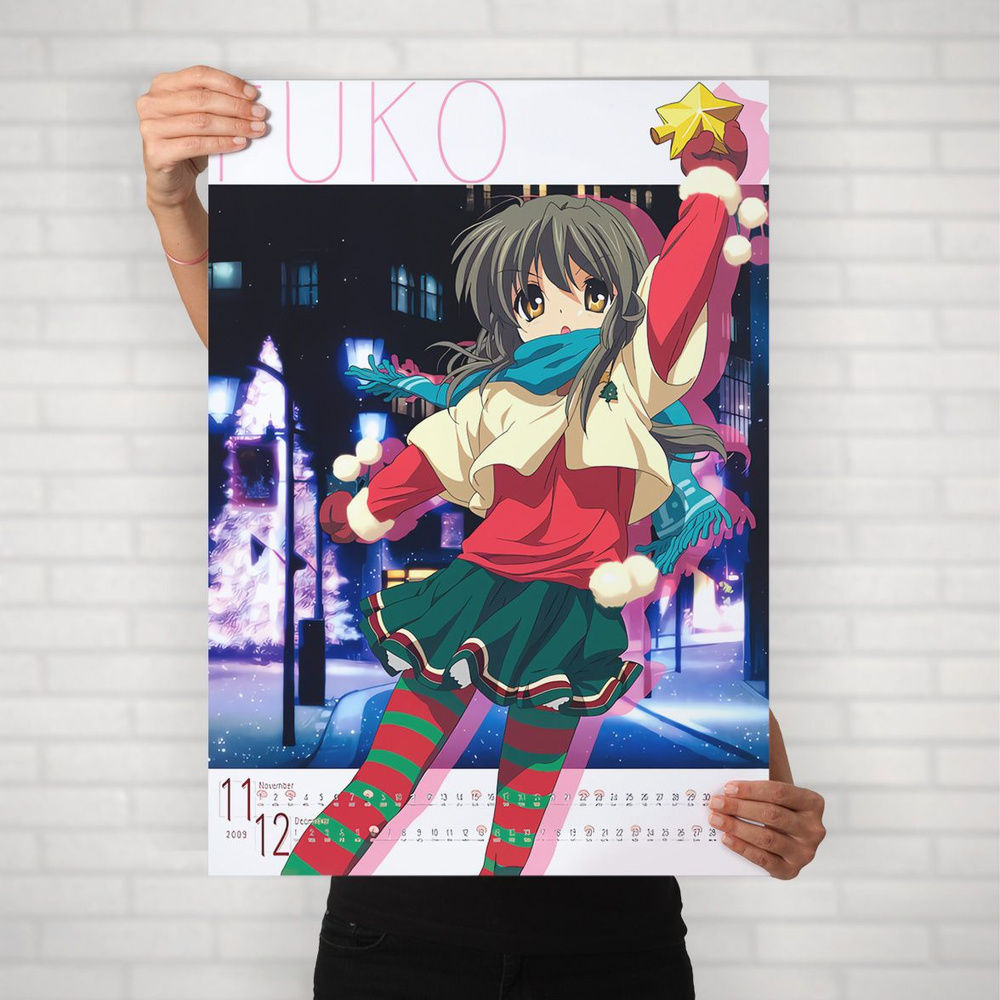 Плакат на стену для интерьера Кланнад (Clannad - Фуко Ибуки 1) - Постер по аниме формата А2 (42x60 см) #1