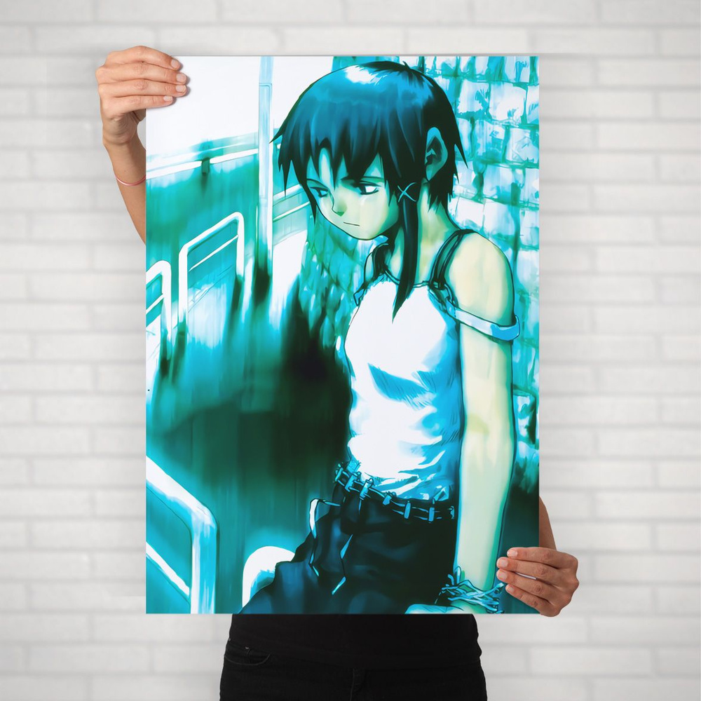 Плакат на стену для интерьера Эксперименты Лэйн (Experiments Lain - Лэйн Ивакура 3) - Постер по аниме #1