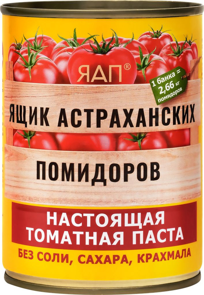 Паста томатная GREEN RAY Ящик Астраханских помидоров, 380г - купить с ...
