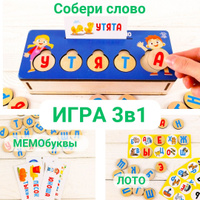 Куклы и игрушки - изделия из материала: двп | на antigreenlight.ru