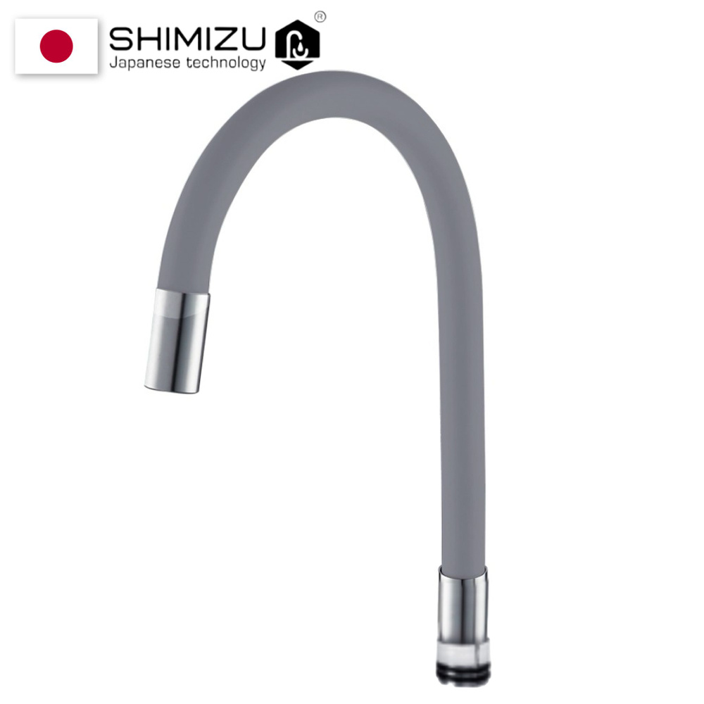 Излив гибкий SHIMIZU для смесителя, силиконовый, серый #1