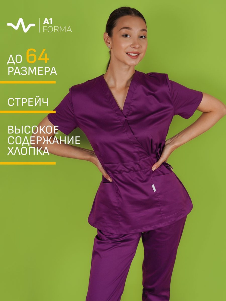 Медицинский костюм женский A1 Forma #1