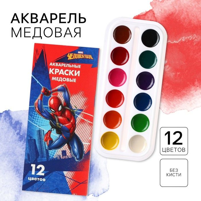 Акварель медовая Человек-паук , 12 цветов, в картонной коробке, без кисти  #1