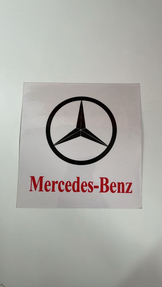 Наклейка логотипа Mercedes-Benz 12х12 #1