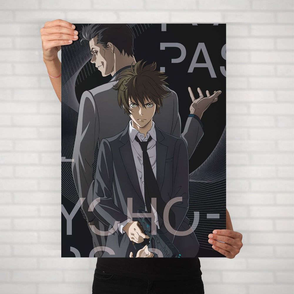 Плакат на стену для интерьера Психопаспорт (Psychopass - Шинья и Томоми) - Постер по аниме формата А1 #1