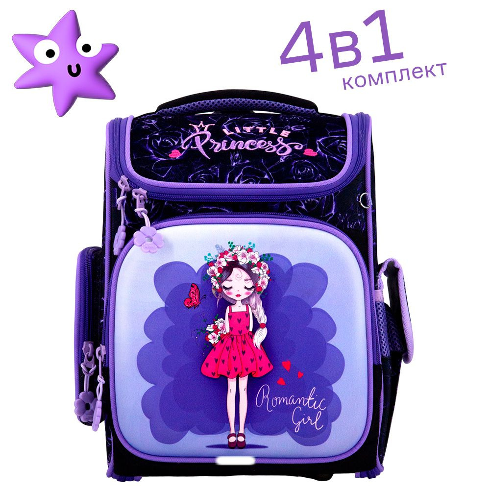 Рюкзак школьный для девочки ортопедический 4в1 (папка А4+ для рисования, мешок для обуви, пенал) 1 4 #1