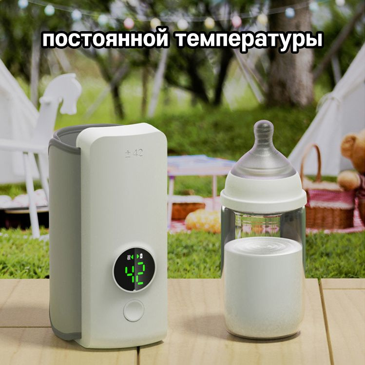 Подогреватель для бутылочки портативный / USB чехол для подогрева детского питания  #1