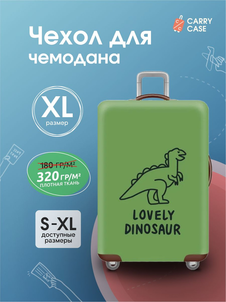 Чехол для чемодана с принтом зеленый размер XL #1