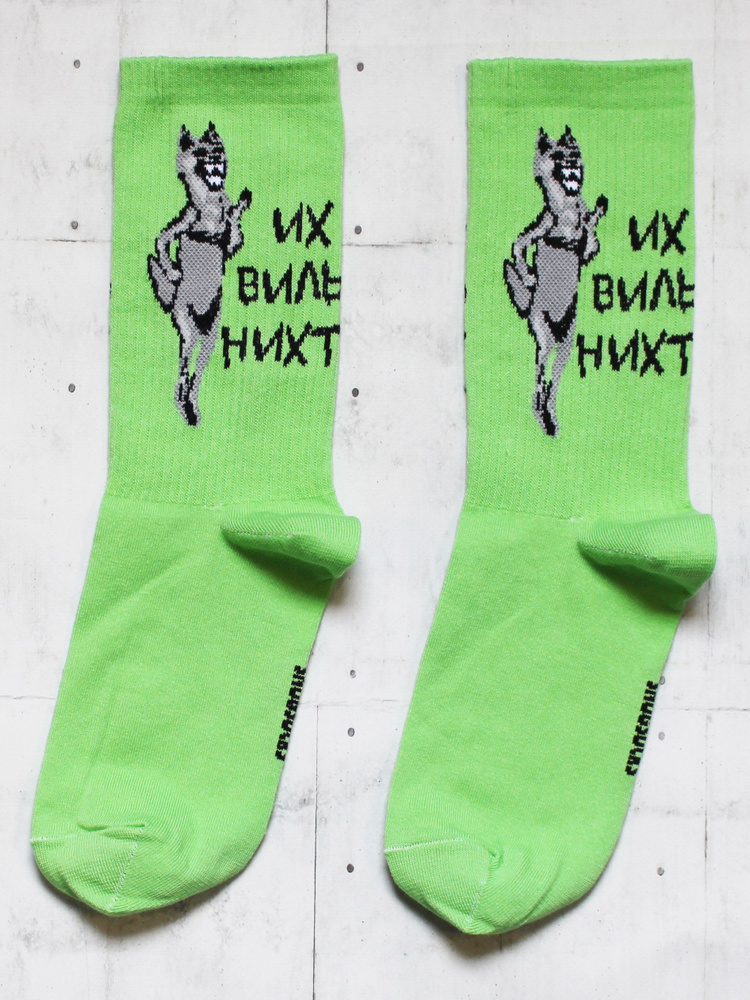 Носки Snugsocks #1