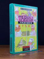 Азербайджанская кухня. - Политика и Общество - 23545.ru Азербайджанский Форум